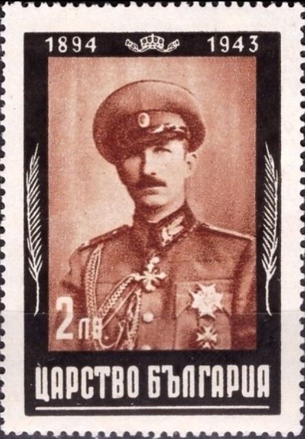 Tsar Boris III of Bulgaria (1894-1943) in Uniform