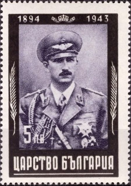 Tsar Boris III of Bulgaria (1894-1943) in Uniform