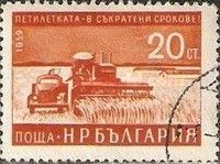 Agriculture