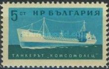 Tankship "Komsomolets"