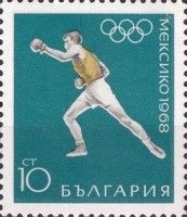 Boxing