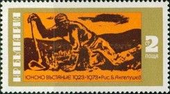 September, Painting by Boris Angeluschev