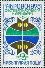 Festival of Humor and Satire, Gabrovo