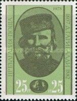 Giuseppe Garibaldi