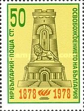 Freedom Monument and Bronze Lion at Shipka Pass