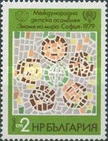 "The Children of our Planet" (Mosaic)