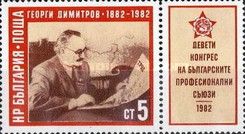 Georgi Dimitrow (1882-1949) with Label