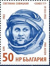 Svetlana Savitskaja (Cosmonaut)