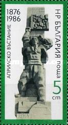 Monument, Panagyurishte
