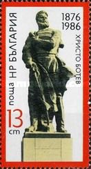 Statue of Khrinsto Boten, Vratsa