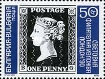 Stamp Great Britain No. 1