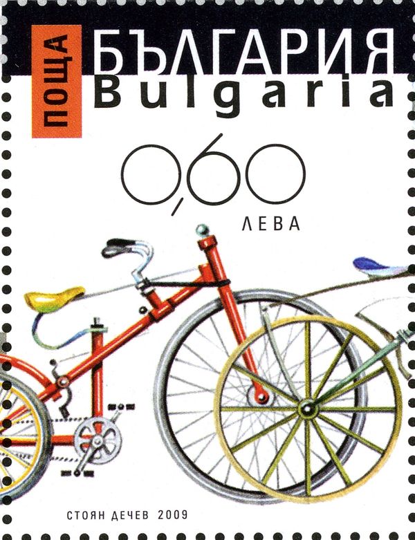 Transport - Bicycles Imperforate