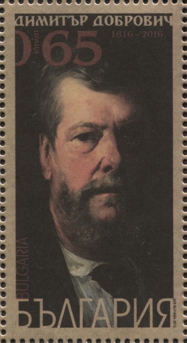 Self Portrait, Dimitar Dobrovich