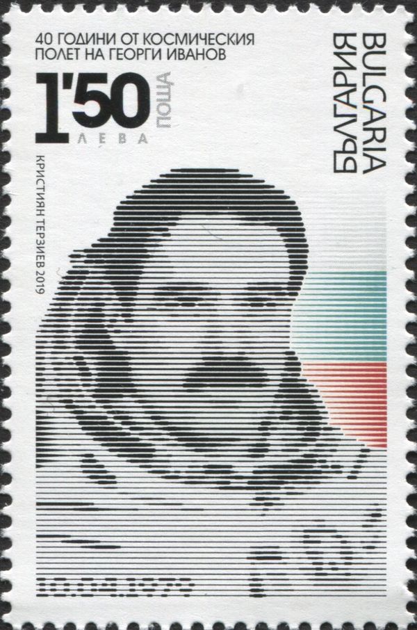 40th Anniversary of Georgi Ivanov's Space Mission