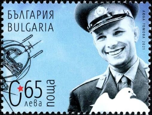 Yuri Gagarin, First Man In Space, 60th Anniversary