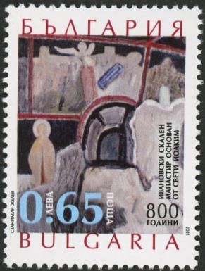 Ivanovo Monastery, 800th Anniversary