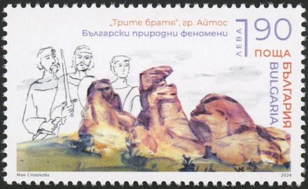Three Brothers Rock Outcrop, Aytos