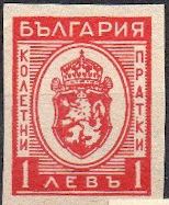 Arms of Bulgaria
