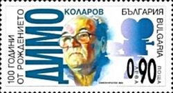 Dimo Kolarov (1924-197), Cinematographer
