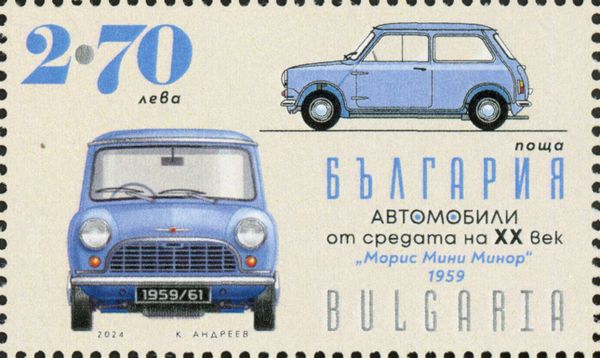 Morris Mini-Minor (1959).