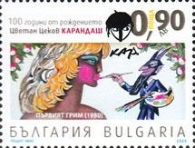 Tsvetan Tsekov, Artist