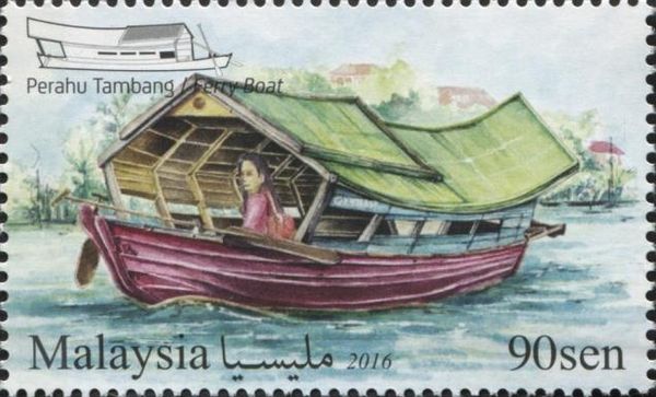Ferry Boat