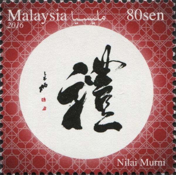 Chinese - Li