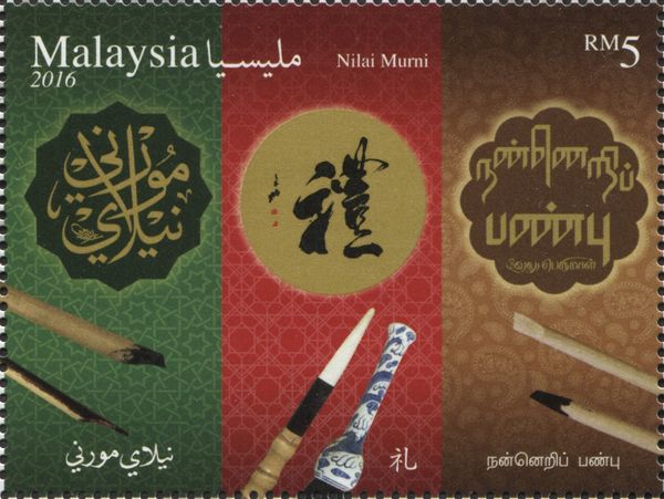 Khat Art