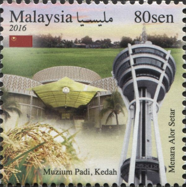 Paddy Museum