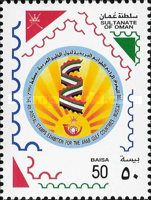 4th Postal Stamp Exhibition for the GCC