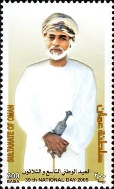 39th National Day