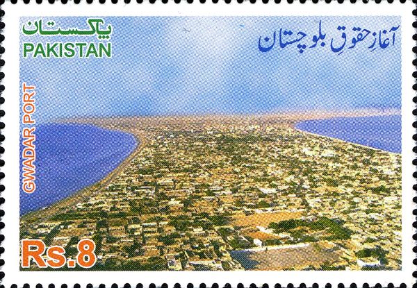 Aghaz-e-Haqooq-e-Baluchistan