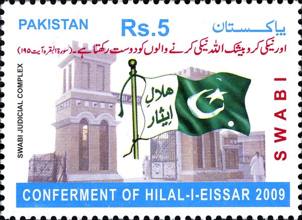 Swabi