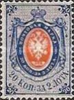 Coat of Arms of Russian Empire Postal Dep. with Mantle