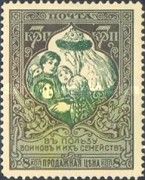 Allegory: Mother Russia Patronizes the Orphans of War