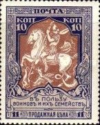 St. George the Victorious, Slaying the Dragon