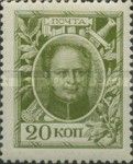 Currency Stamp - Emperor Alexander I