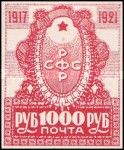 4th Anniversary of Great October Revolution