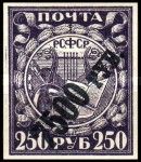 Science and Arts, BLACK overprinted
