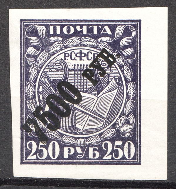 Science and Arts, BLACKBLUE overprinted