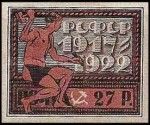 5th Anniversary of October Revolution