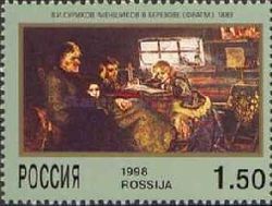 Menshikov in Beryozovo, V.I. Surikov (1883)
