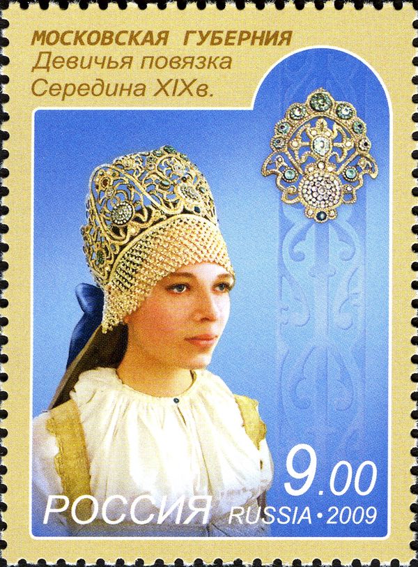 Girls Headdress, Moscow Region (mid XIX c.)