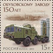 150th Anniversary of the Obukhov State Plant