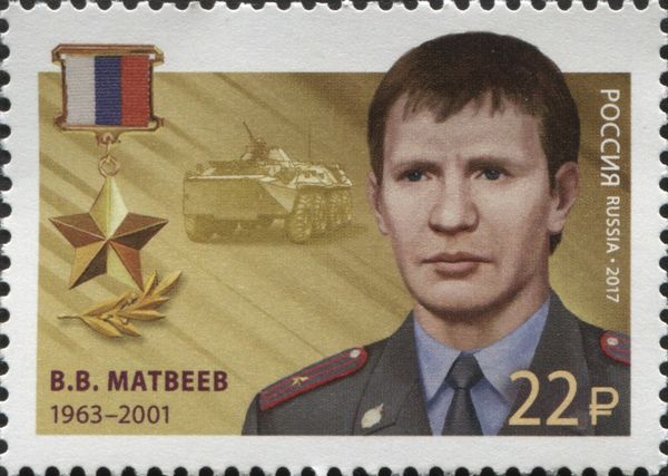 Hero of Russian Federation, V.V. Matveyev (1963-2001)