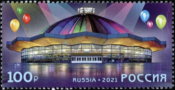 50th Anniversary of Great Moscow State Circus
