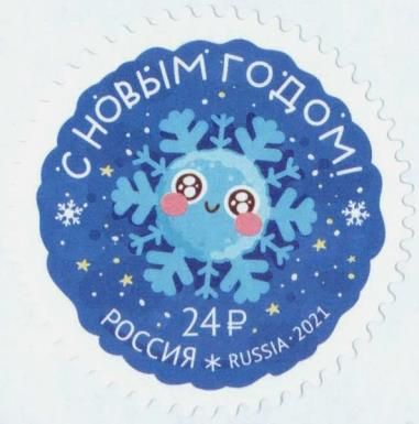 Happy New Year 2021 (with Silver Print)