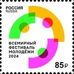 World Youth Festival 2024