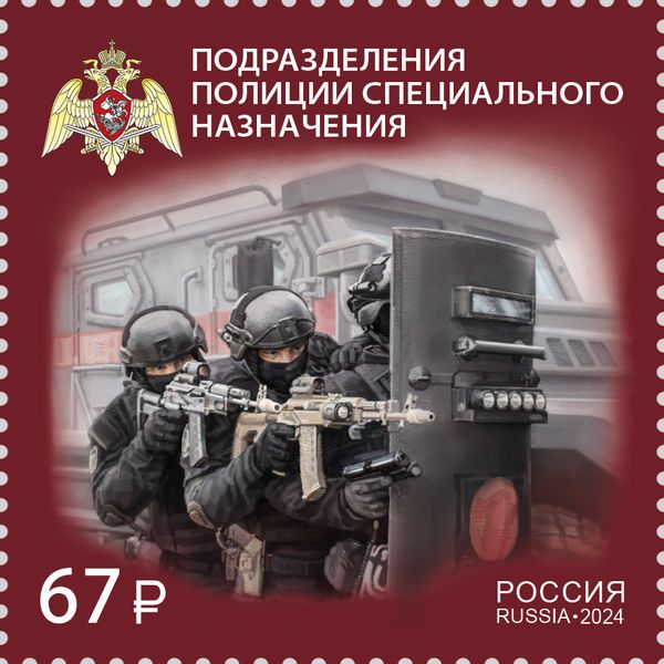 Riot Police