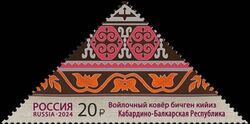Ala-Kiyiz from Kabardino-Balkaria